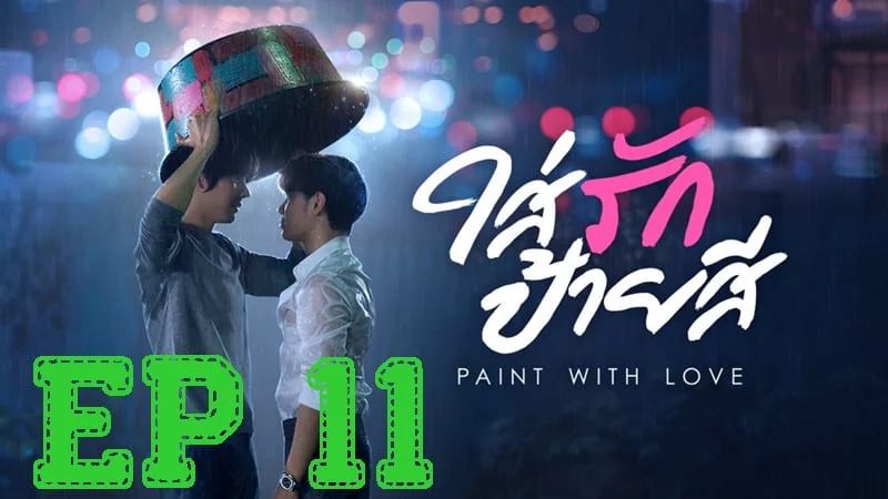 Episode #1.11